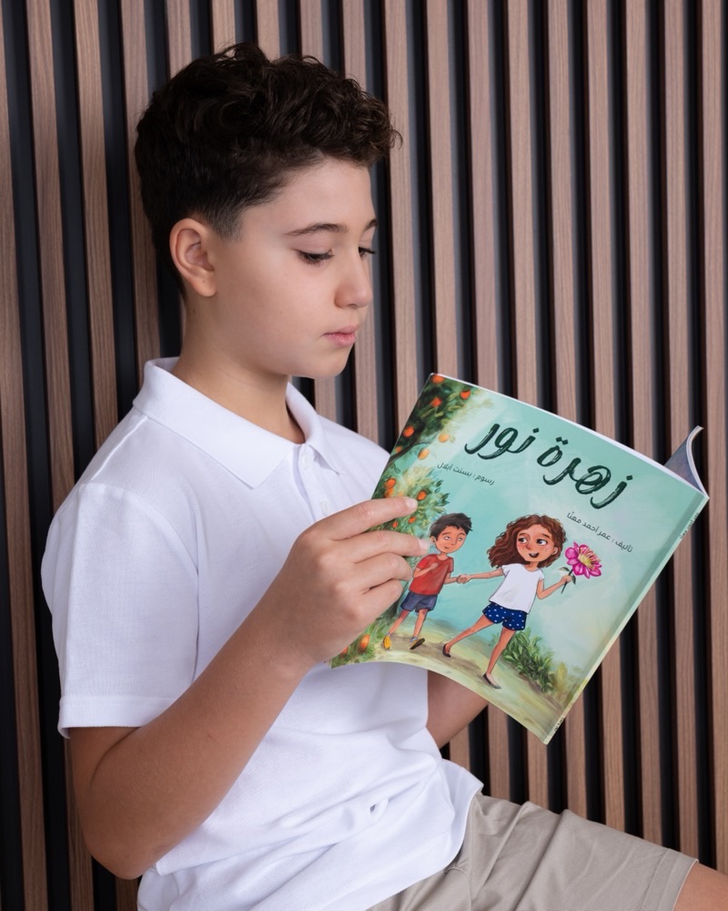 طفل يقرأ كتاب «زهرة نور»